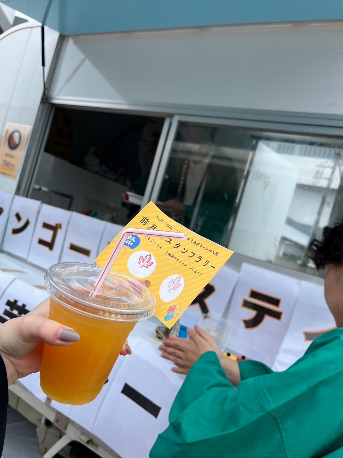 特製レモンジュースの画像
