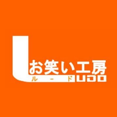 LUDO