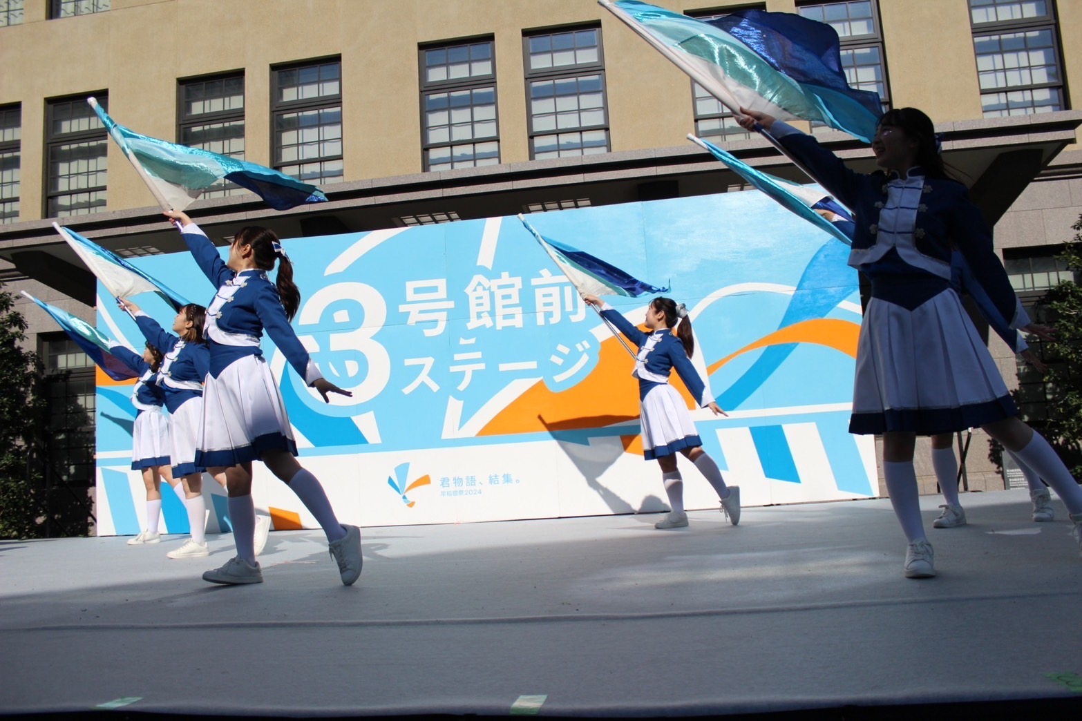 wasegashira